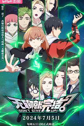 seo优化淘客有前途吗